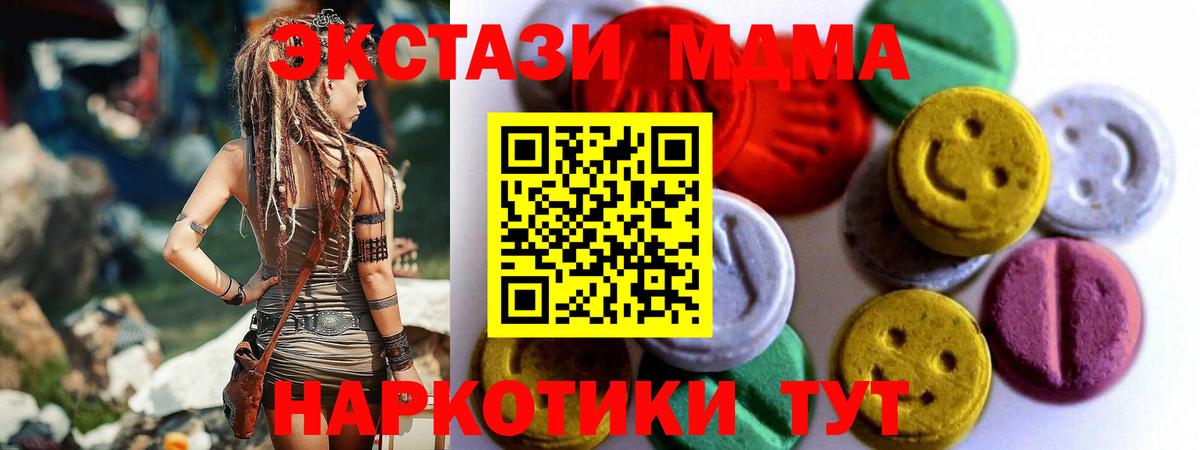Экстази Дубай Моздок
