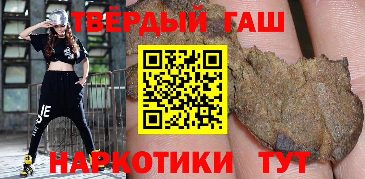 ГАШИШ гашик Моздок