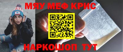 дживик Заводоуковск