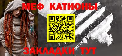 бошки Жуковский