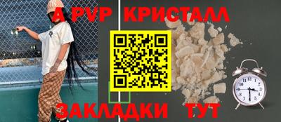 дживик Заводоуковск