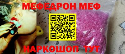 бошки Жуковский