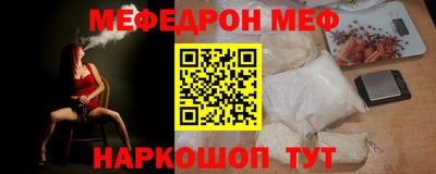 дживик Заводоуковск