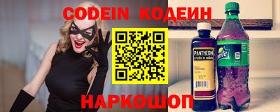 эйфоретик Заволжье