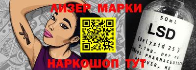 эйфоретик Заволжье