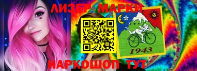 эйфоретик Заволжье