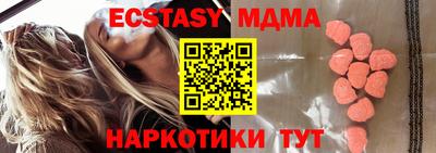 эйфоретик Заволжье