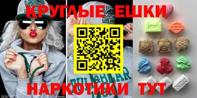 эйфоретик Заволжье