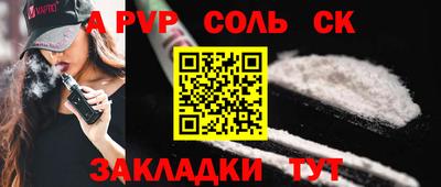 бошки Жуковский