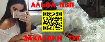 бошки Жуковский