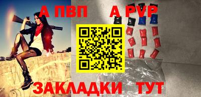 эйфоретик Заволжье