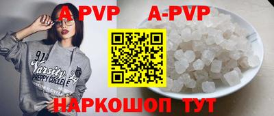 эйфоретик Заволжье
