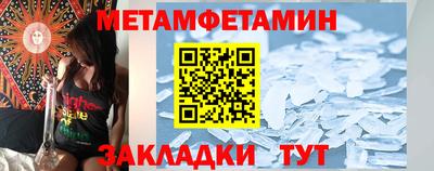 бошки Жуковский