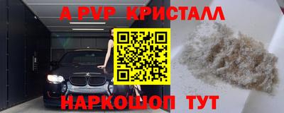 эйфоретик Заволжье