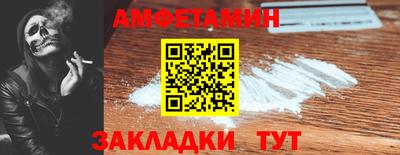 дживик Заводоуковск