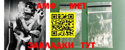 эйфоретик Заволжье