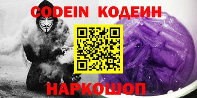 бошки Жуковский