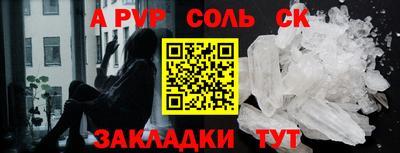 бошки Жуковский