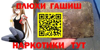 эйфоретик Заволжье