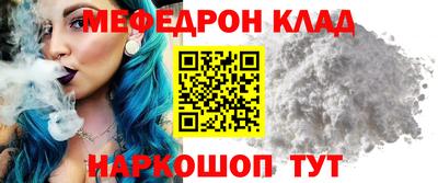 эйфоретик Заволжье