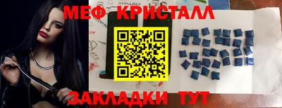 эйфоретик Заволжье