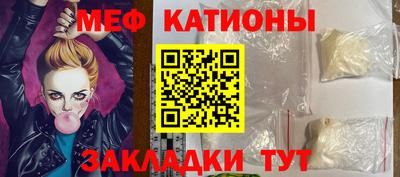 бошки Жуковский