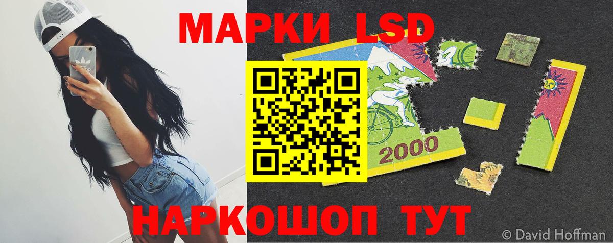 ЛСД экстази ecstasy Моздок