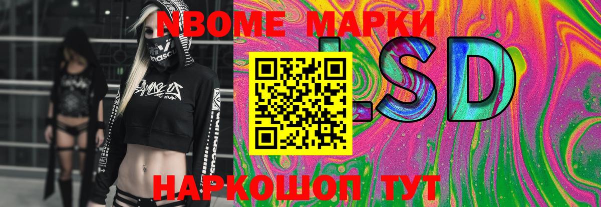 Моздок  ЛСД экстази ecstasy  omg ONION  LSD-25 экстази  Вход с VPN  LSD-25 экстази ecstasy 
