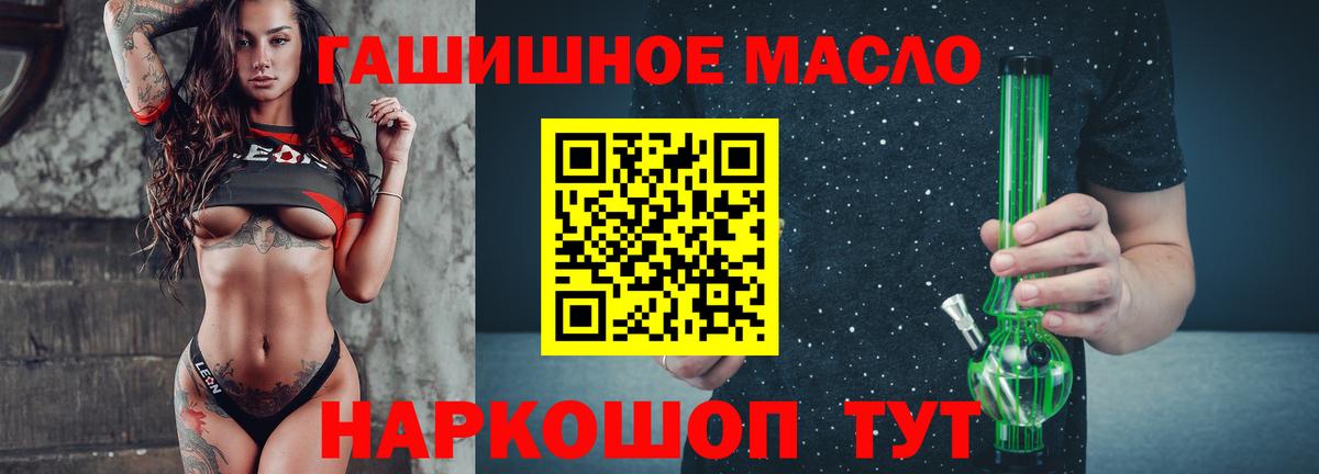 ТГК жижа  Вход с VPN  Моздок 