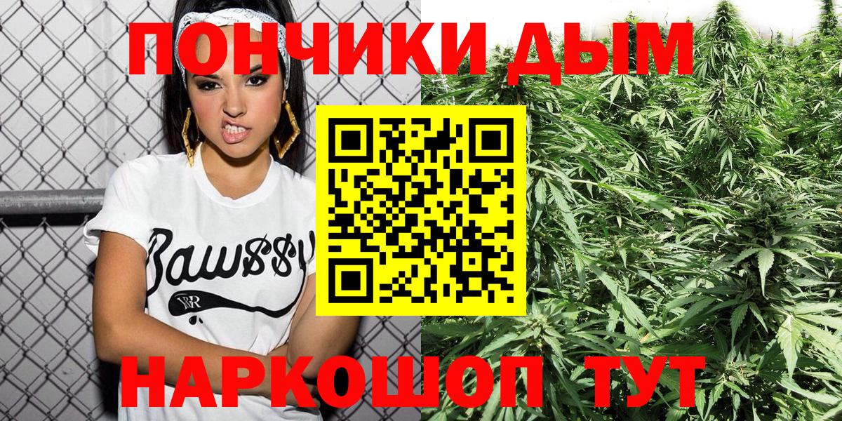 Бошки марихуана Bruce Banner  Конопля VHQ  МАРИХУАНА Bruce Banner  Моздок  Вход с VPN  Бошки марихуана White Widow 